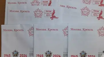 Почта России доставит ветеранам Кубани поздравления Президента России с Днем Победы