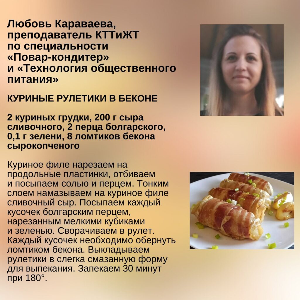 Вкусный новогодний стол - Огни Кубани