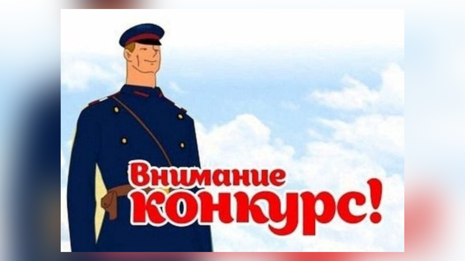 Дядя степа картинки большие