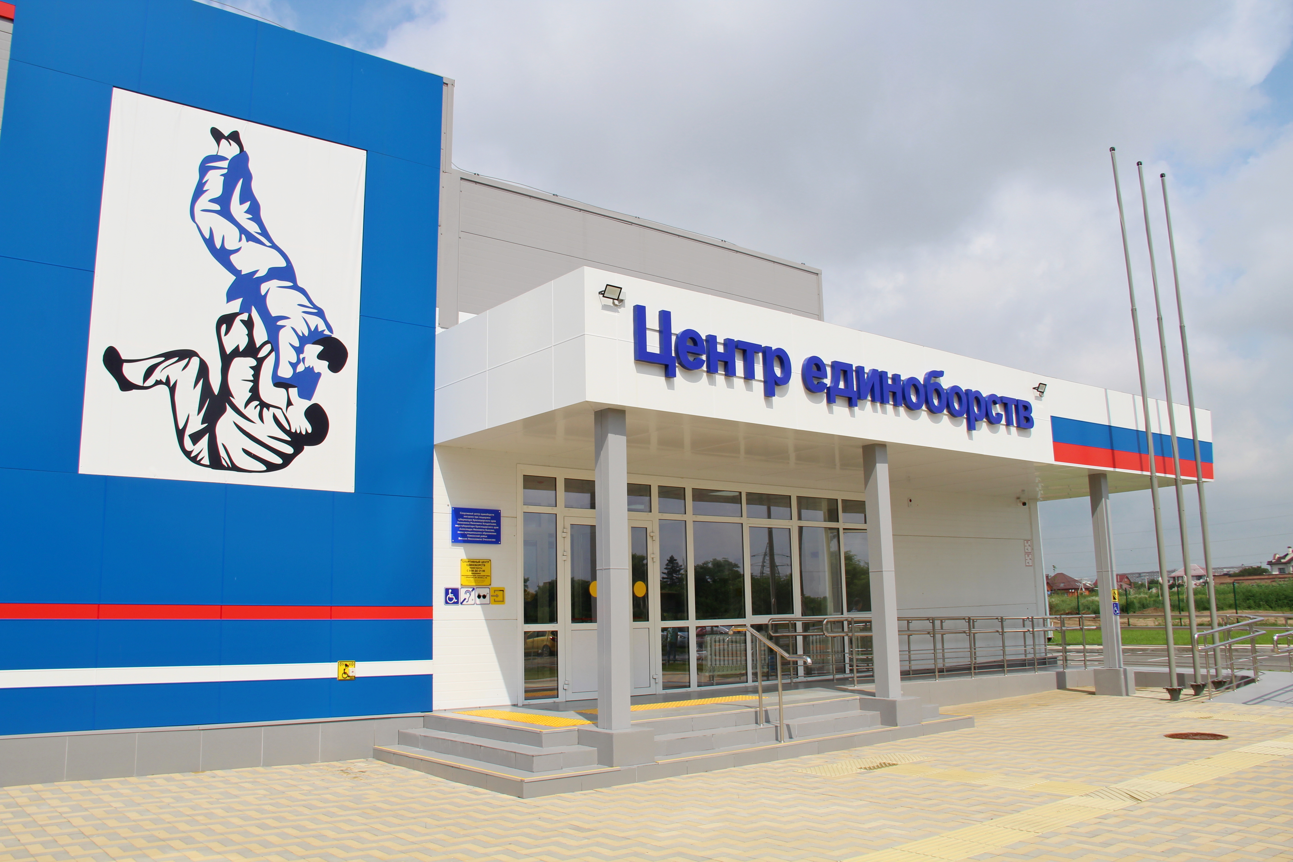 Мфц Кропоткин Телефон