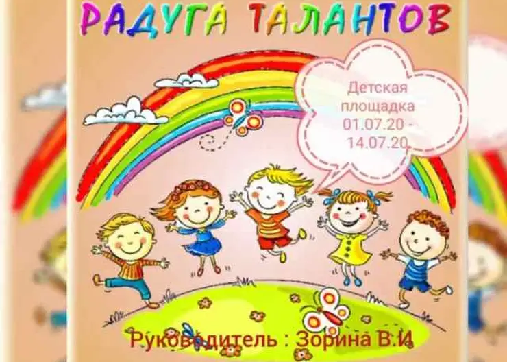 Ученики 3 «Б» класса школы №12 станицы Кавказской посвящают каникулы искусству