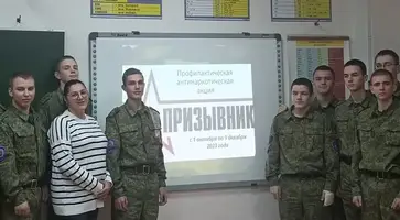 Полицейские встретились с воспитанниками кадетского корпуса в рамках акции «Призывник»