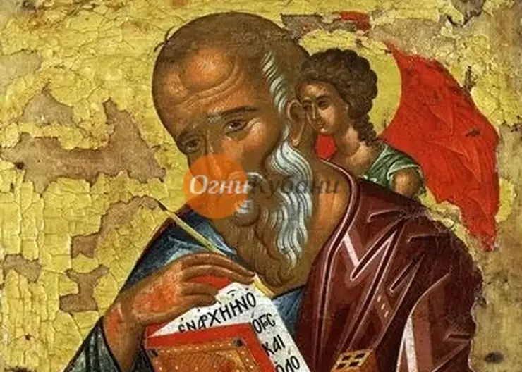 Сегодня православные отмечают День памяти Иоанна Богослова