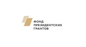 АНО «Мы в сети» подала заявку на участие во втором конкурсе Фонда президентских грантов 2021 года