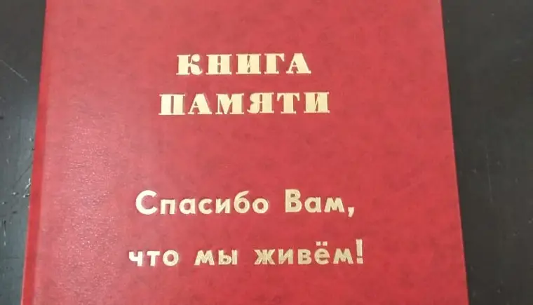 Глава Темижбекского сельского поселения Светлана Сахно благодарит издательскую группу, которая собрала материалы для станичной Книги Памяти