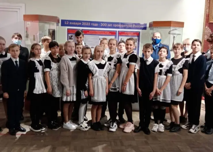 Работники прокуратуры Кавказского района организовали экскурсию для школьников