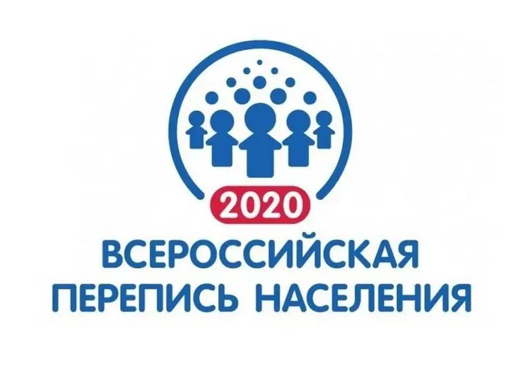 Перепись населения 2020 года предложено перенести