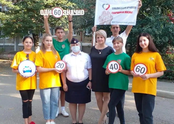 В Кавказском районе на дорогу вместе с автоинспекторами вышли волонтеры клуба «Светофор»