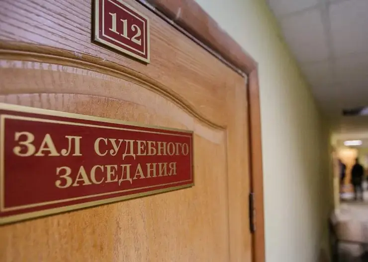 В Кавказском районе направлено в суд многоэпизодное уголовное дело