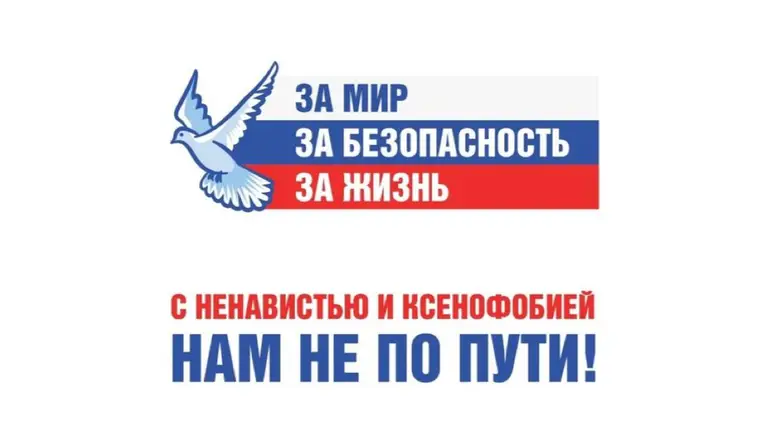 Правоохранители Кавказского района подключились к проведению на территории муниципалитета ОПМ «С ненавистью и ксенофобией нам не по пути»