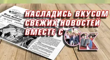 Приглашаем на "День подписчика"