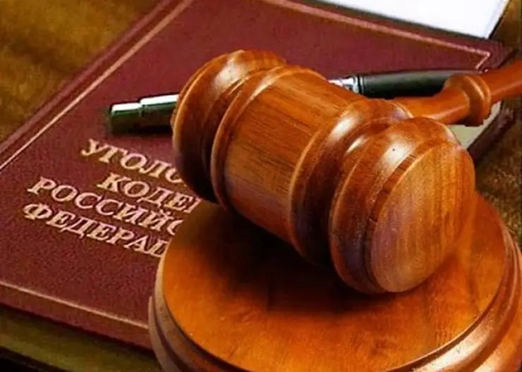 В Кавказском районе перед судом предстанет обвиняемый в незаконном обороте наркотических средств