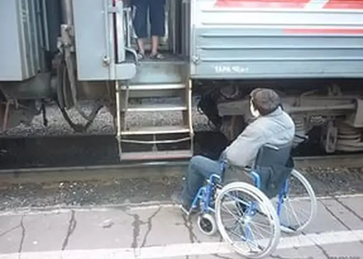 И мост для инвалидов