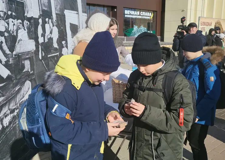 Во время акции «Блокадный хлеб» кропоткинцы получили 125 граммов дневной пайки жителей Ленинграда