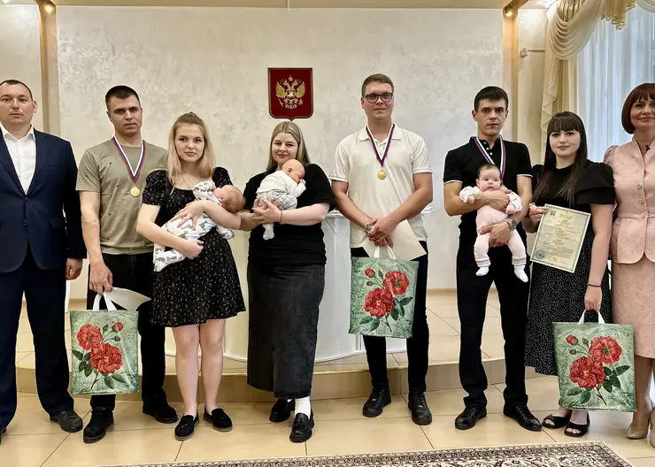 В Кропоткинском ЗАГСе поздравили семьи, в которых родился первый ребенок