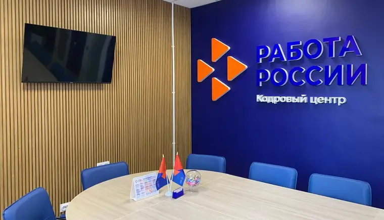 С ноября прошлого года в Кавказском районе начал работать пилотный Центр занятости населения, как кадровый центр «Работа России»