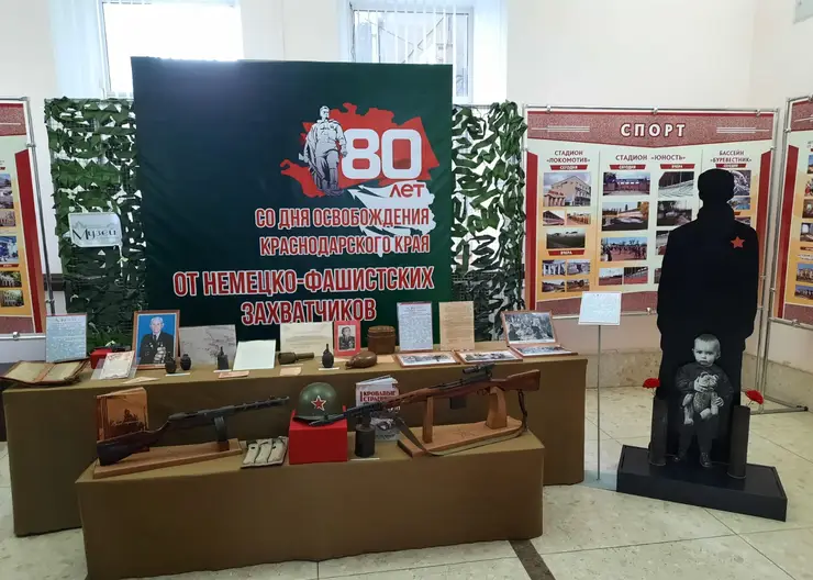 В администрации Кропоткина открылась выставка к юбилею освобождения Кубани
