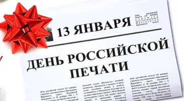 Уважаемые сотрудники газеты «Огни Кубани»!