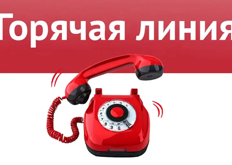 «Горячая линия» работает с 8 по 22 июля 2020 года по туристическим услугам и инфекционным угрозам за рубежом