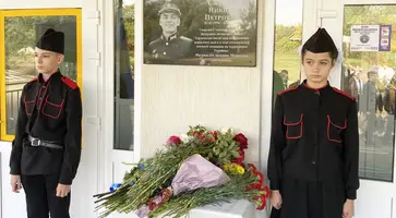 В Кавказском районе открыли мемориальные доски в честь бойцов, погибших во время спецоперации на Украине