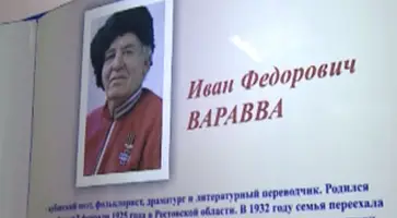 Простая человеческая правда