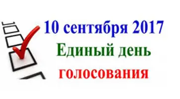 О выдвижении кандидатов в депутаты Законодательного собрания Краснодарского края  шестого созыва по Кавказскому одномандатному избирательному округу №12