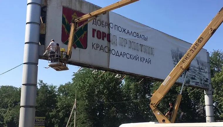 Кавказский район готовитсяквстречеДнягорода