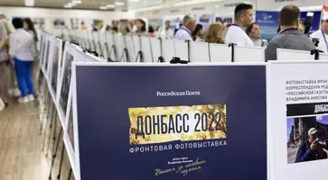 В Сочи стартовал XXVI Форум современной журналистики «Вся Россия-2022»