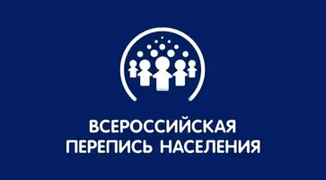 Межгосударственный статкомитет СНГ о переписи населения России в 2021 году