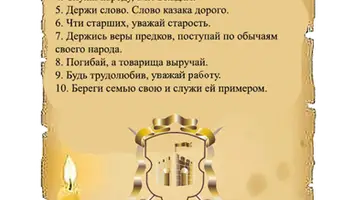 Юные казачата принимали присягу на верность Кубани и Отечеству в Свято-Покровском соборе г.Кропоткина.