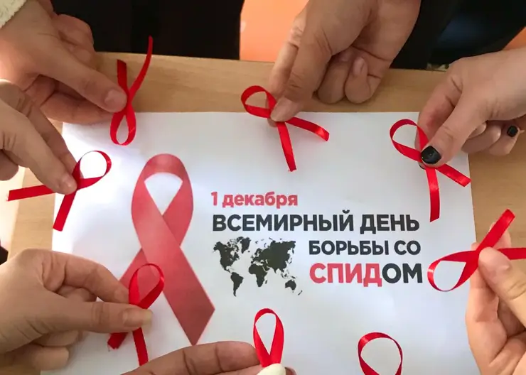 Молодежь поселка имени М.Горького провела акцию в поддержку всемирного Дня борьбы со СПИДом