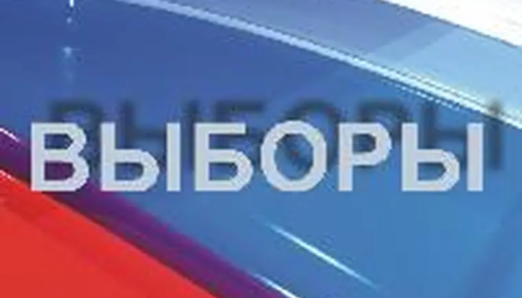 Регистрация кандидата на должность главы Казанского сельского поселения Кавказского района