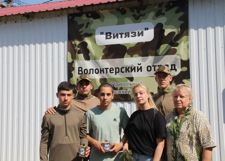 Подростки из хутора Привольного создали отряд для помощи бойцам СВО