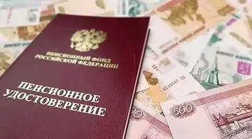 Пенсионная система: что ждет россиян в 2017 году