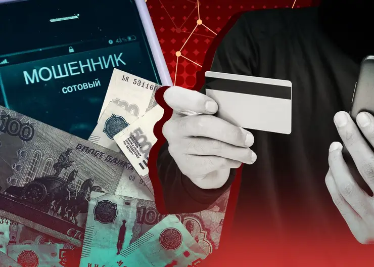 Полицейские Кавказского района предупреждают граждан о телефонных мошенниках и мошенниках в сети Интернет