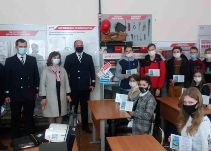 Полицейские Кавказского района провели «Единый день профилактики детского травматизма»