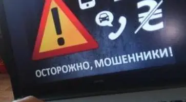 Уберечь свои денежные средства от кибермошенников можно при условии соблюдения правил поведения в интернете