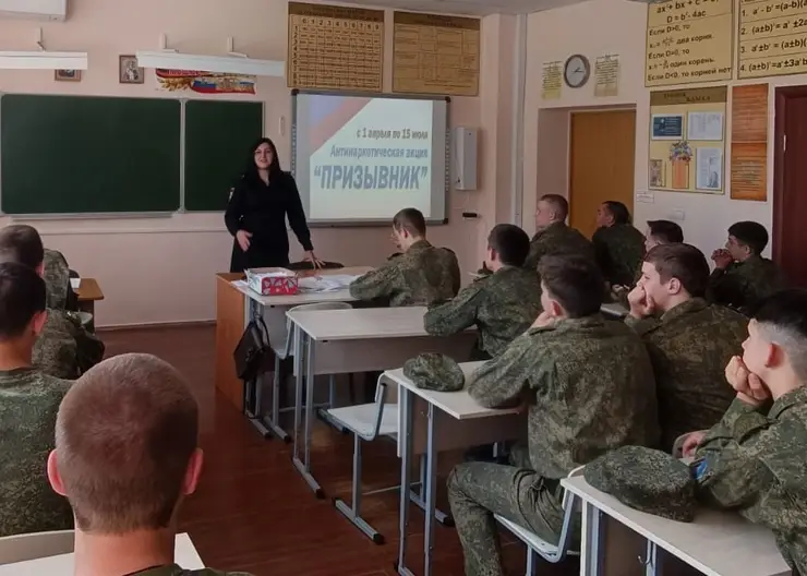 Полицейские провели для воспитанников кадетского корпуса профилактическую лекцию