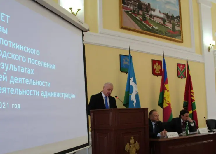 Глава Кропоткина Владимир Елисеев подвел итоги работы администрации за прошлый год и озвучил планы развития на 2022 год