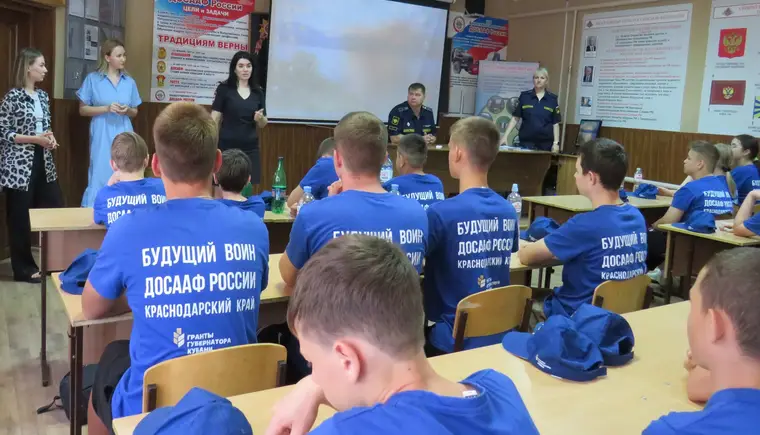 В Краснодарском крае полицейские и общественники знакомят подростков с правилами кибербезопасности