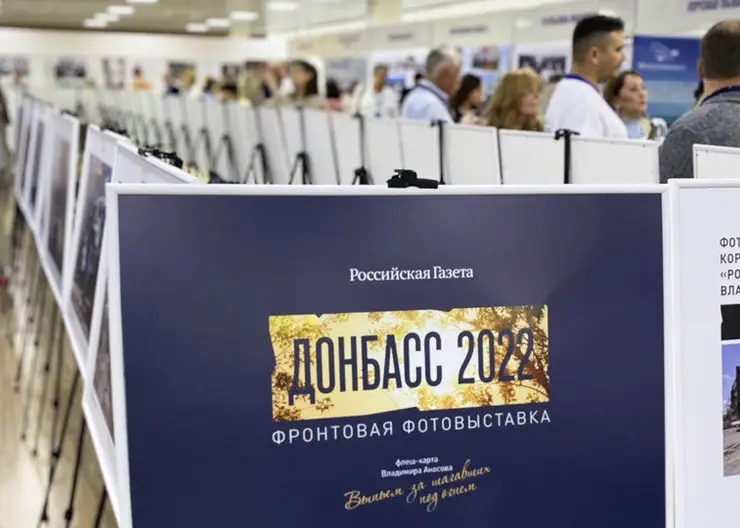 В Сочи стартовал XXVI Форум современной журналистики «Вся Россия-2022»