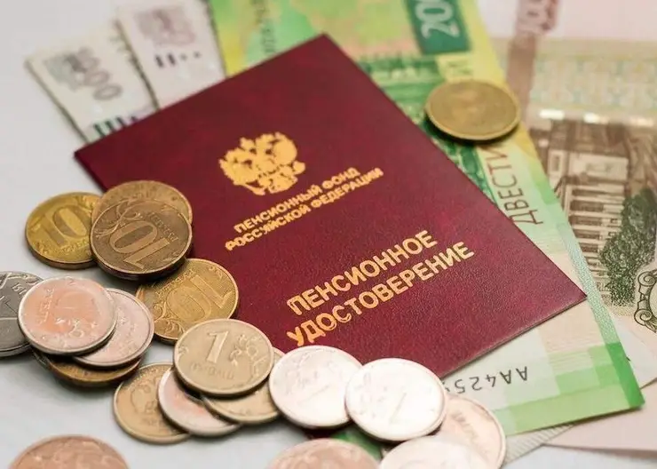 Выплата пенсий и социальных пособий в отделениях почтовой связи Краснодарского края в праздничные и выходные дни июня 2021 года