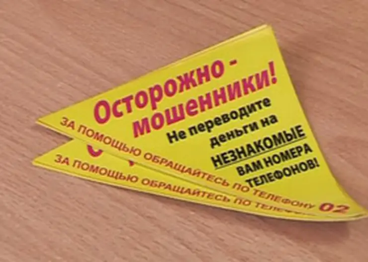 Не поддавайтесь на уловки мошенников: ГОСУСЛУГИ ОКАЗЫВАЮТСЯ БЕСПЛАТНО