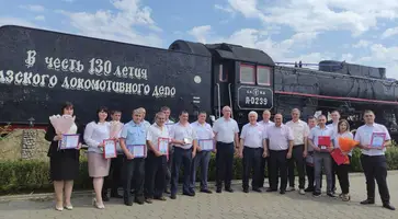 В Кропоткине лучших железнодорожников наградили в честь наступающего профессионального праздника