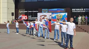 День Государственного флага отметили в Кропоткине