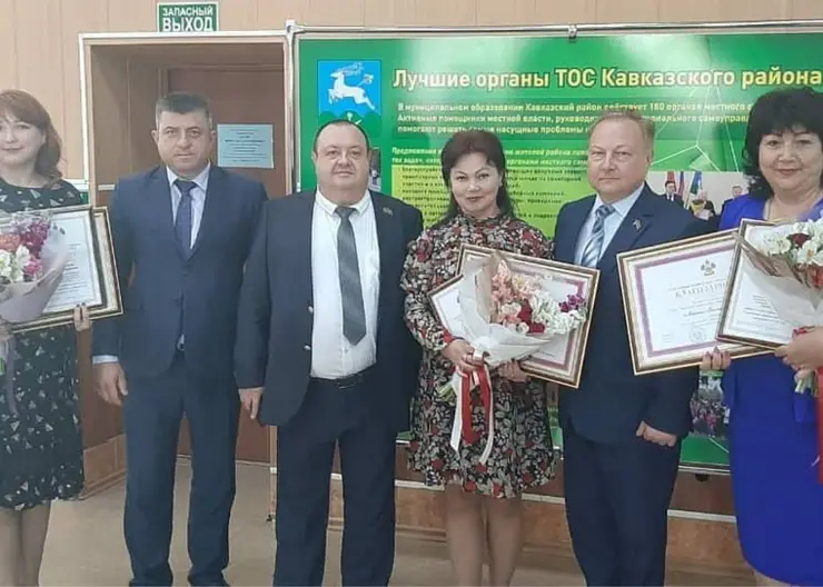 ТОС из станицы Дмитриевской стал лучшим в Краснодарском крае