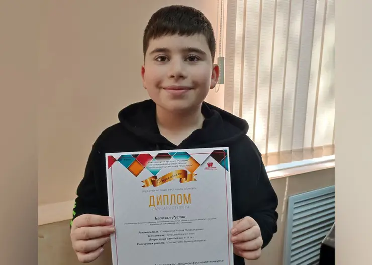 Ученик городской музыкальной школы №2 стал дипломантом вокального конкурса