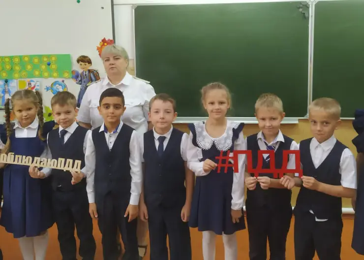 Дорожные полицейские Кавказского района проводят в школах «минутки безопасности»