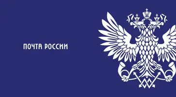 Почта России запустила подписную кампанию на первое полугодие 2023г