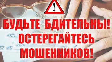 Полицейские Кавказского района разработали для пожилых людей памятку с правилами безопасного поведения